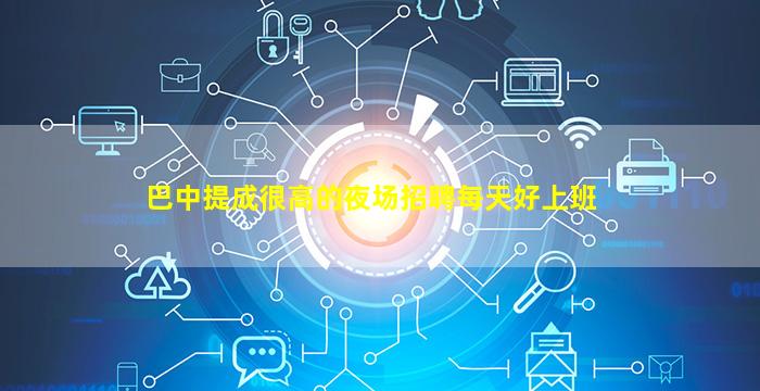 辽源KTV招聘